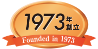 1973年創立