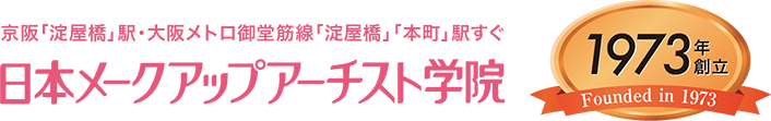 日本メークアップアーチスト学院